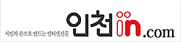 인천 인